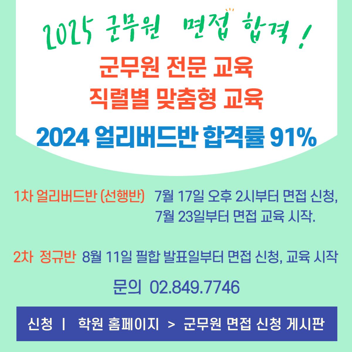 타이틀2