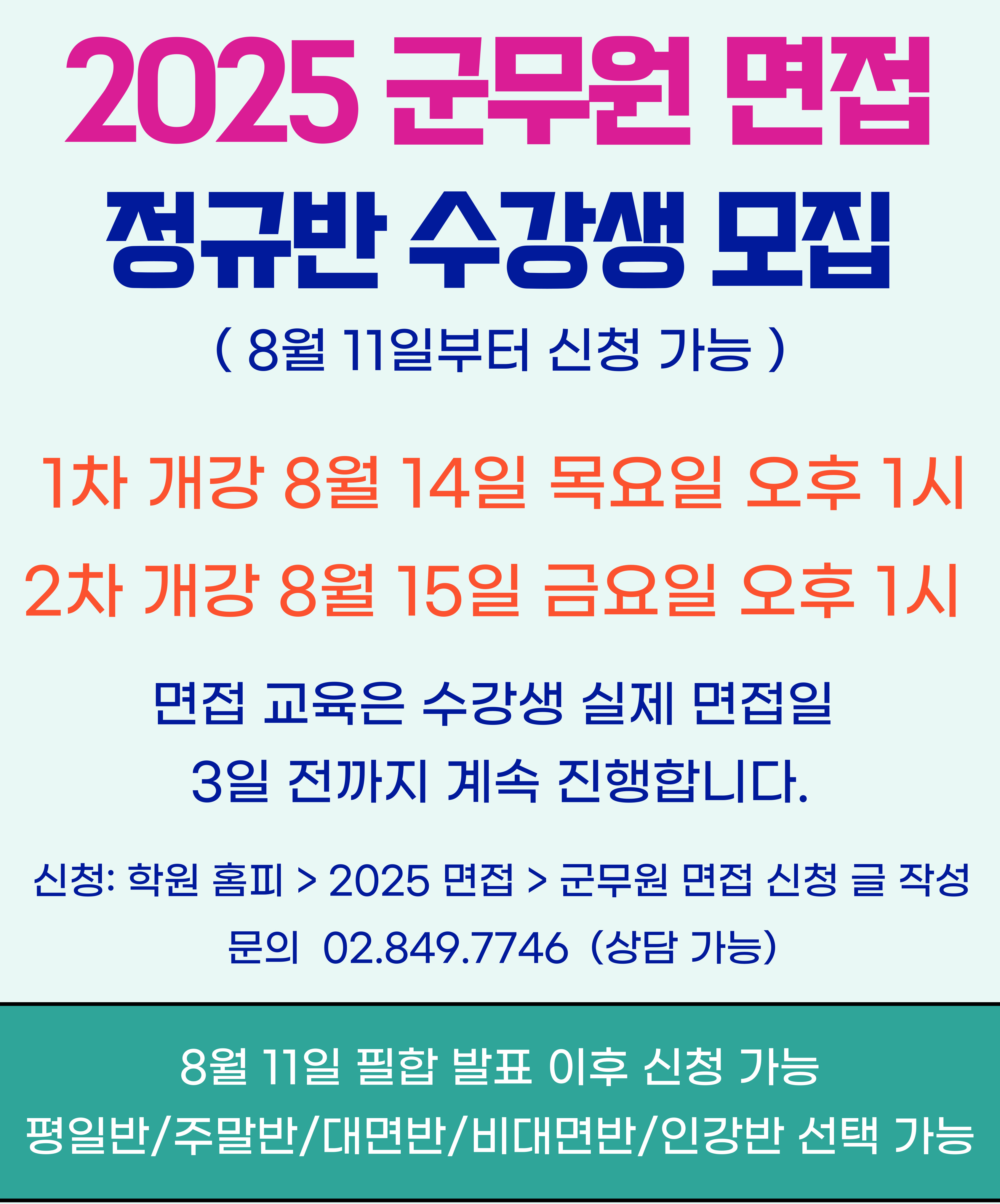 타이틀2