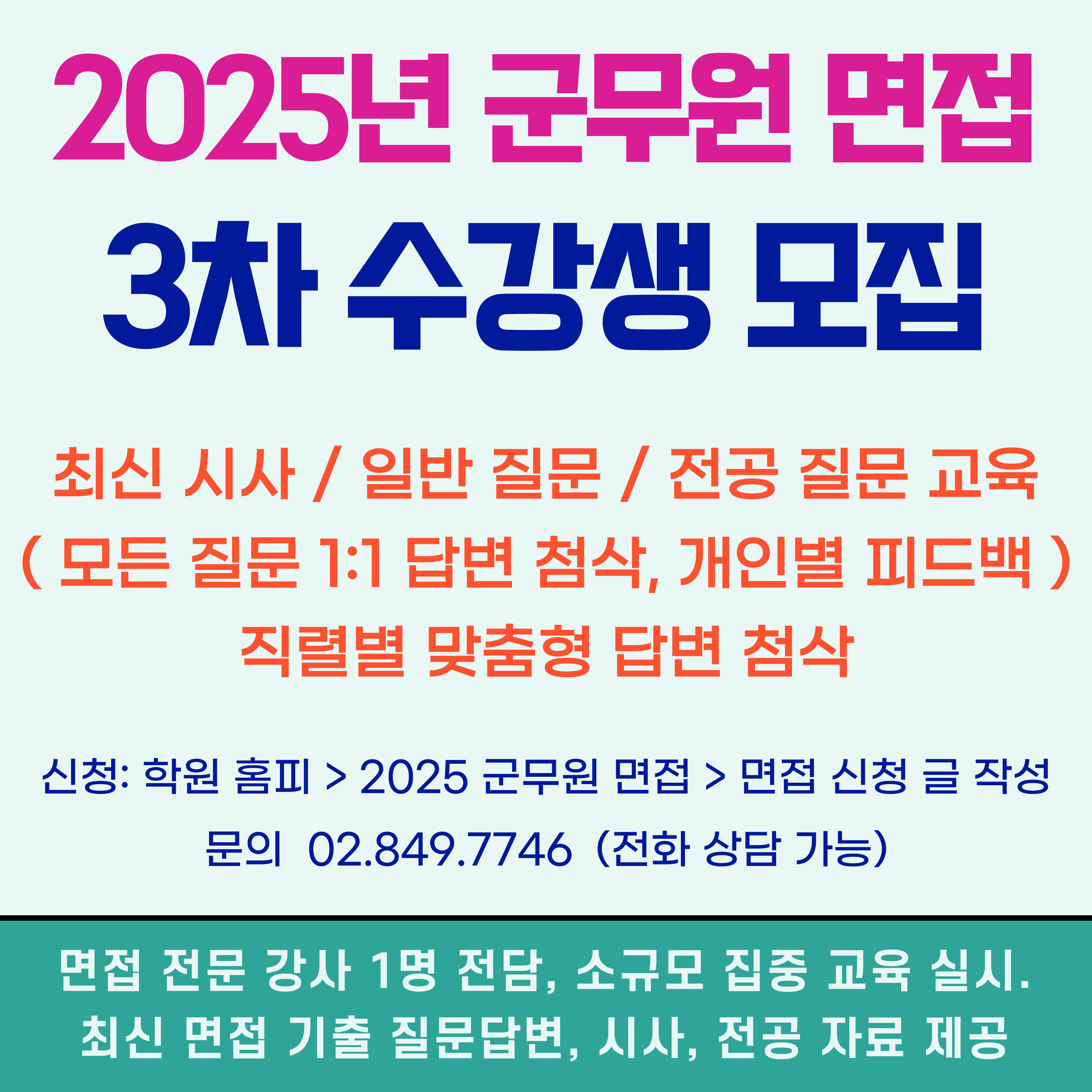 타이틀2