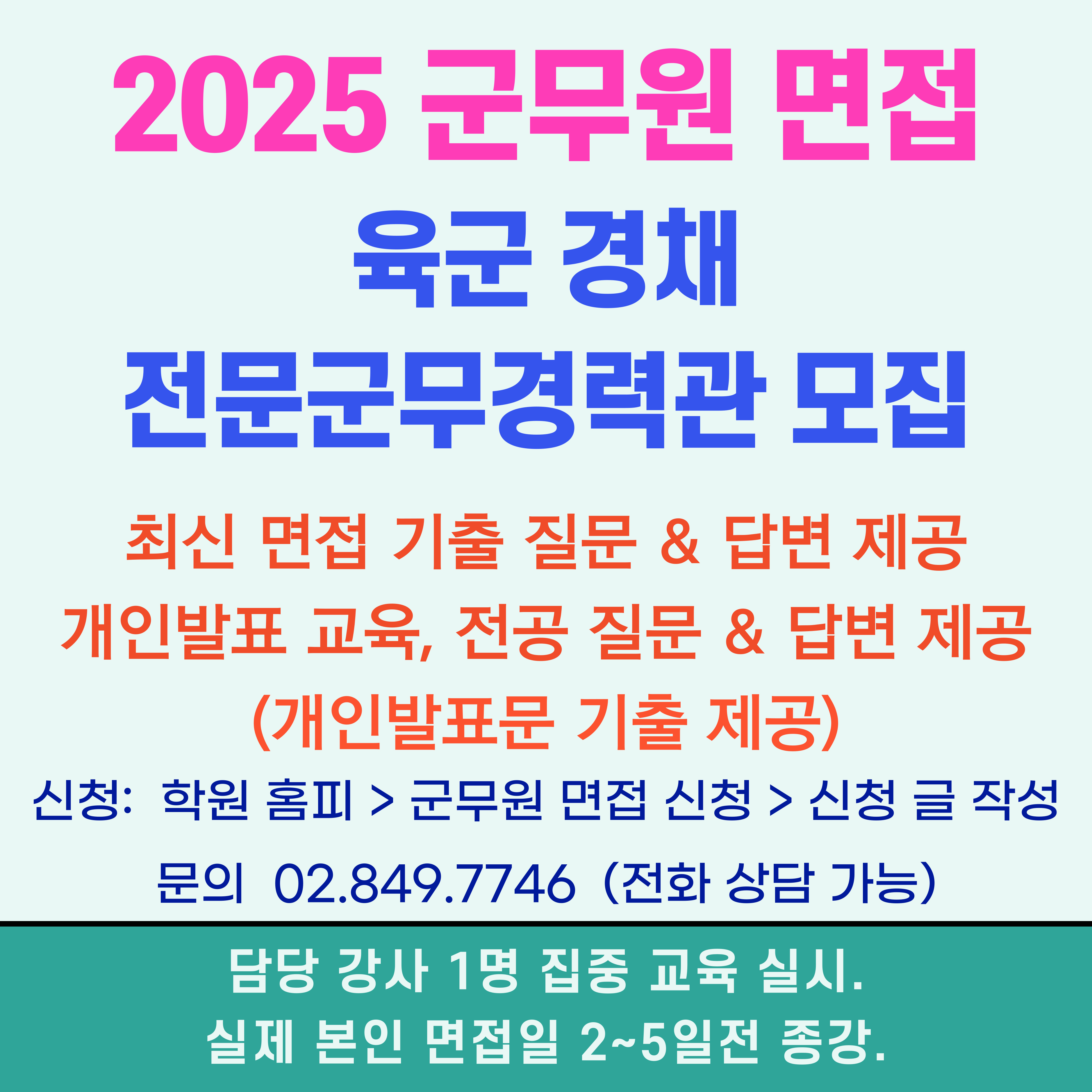 타이틀2