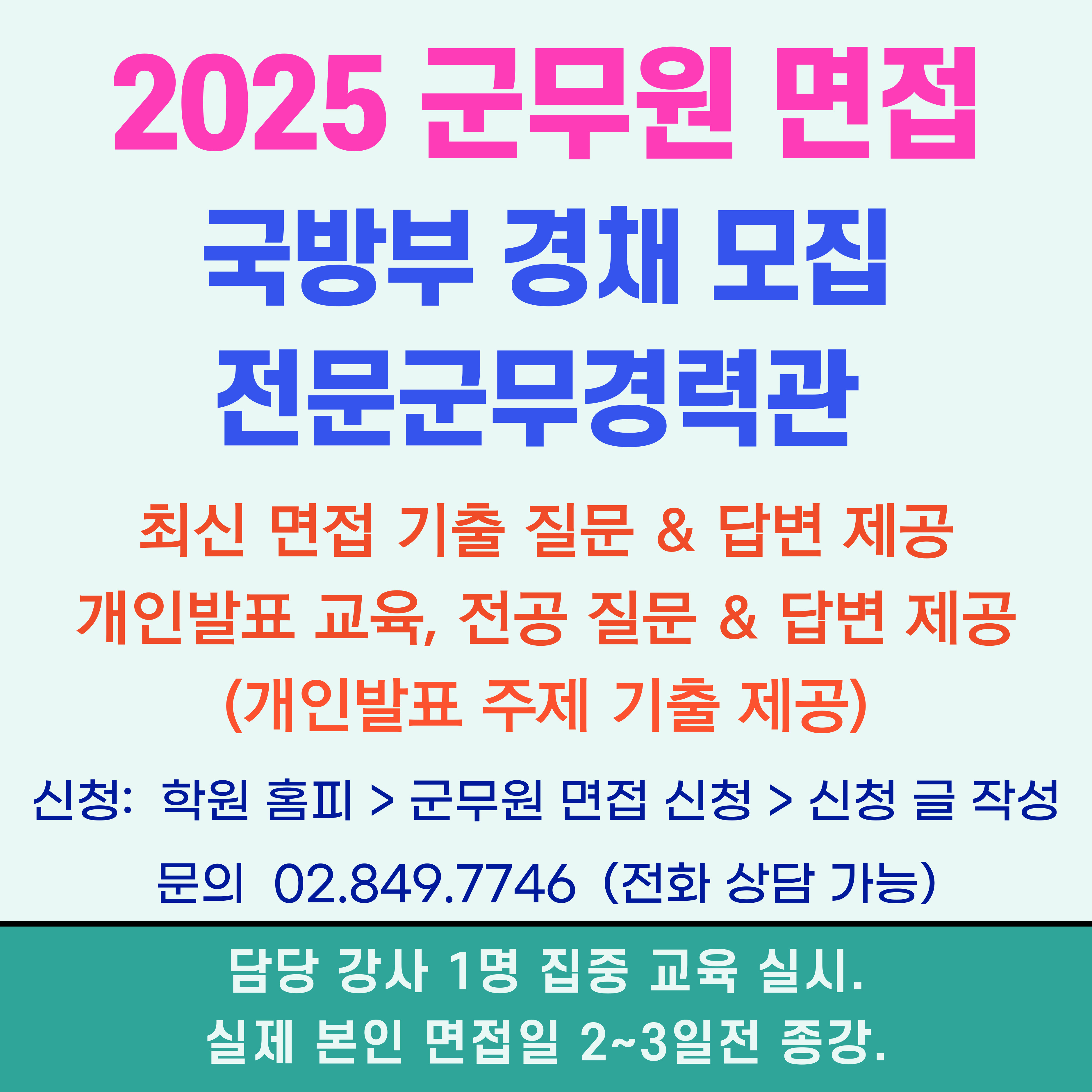 타이틀2