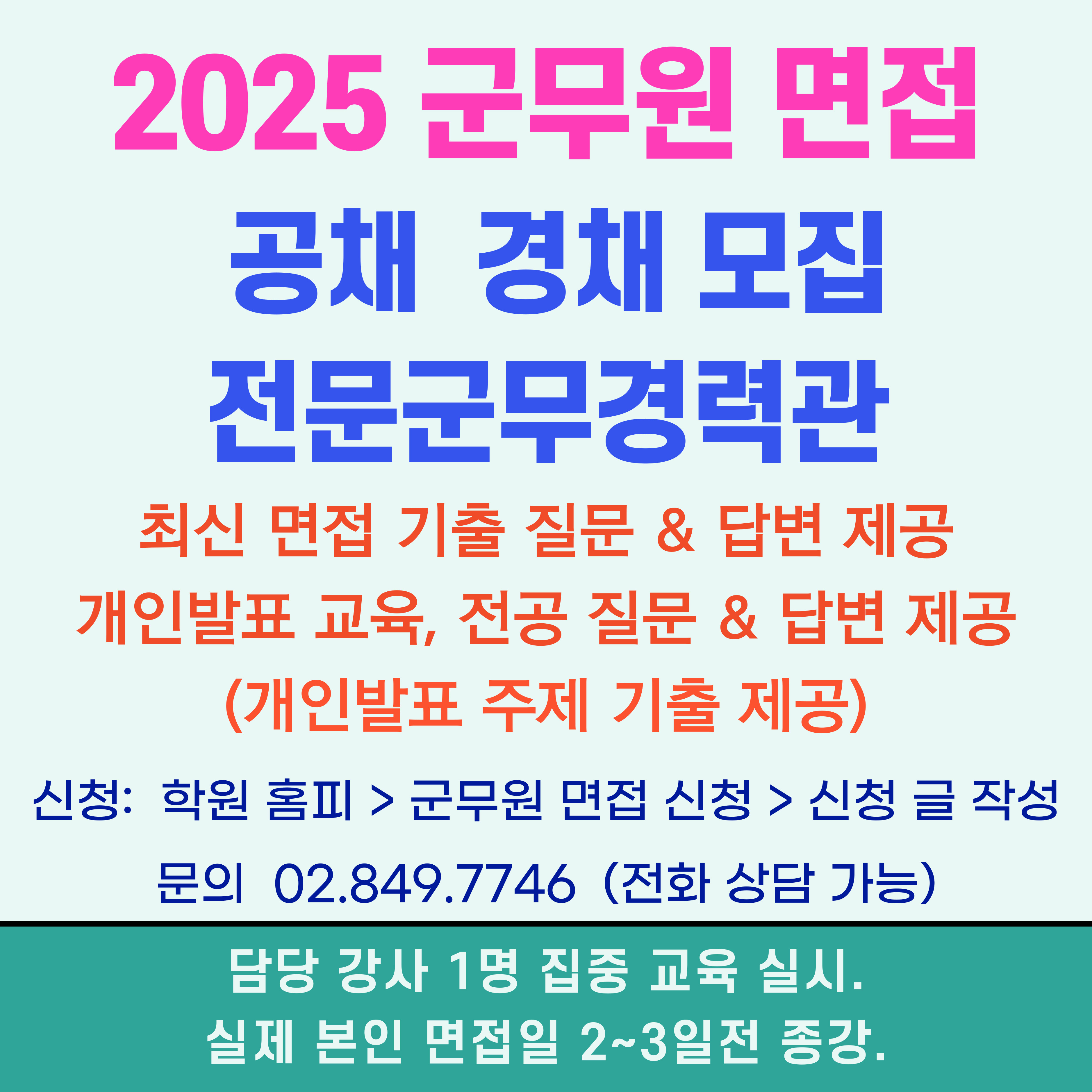 타이틀2