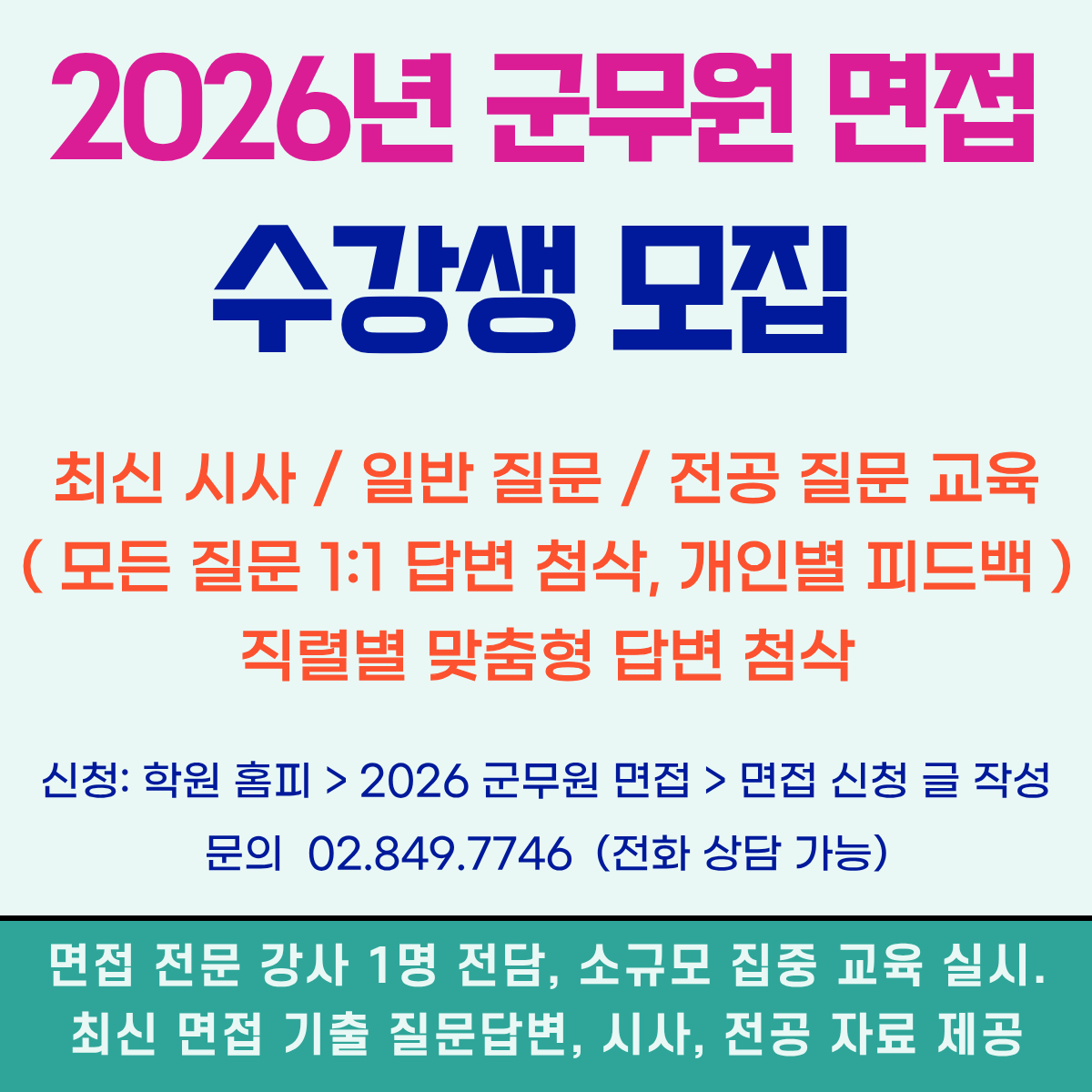 타이틀2